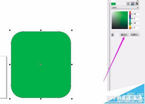 cdr中怎么画圆角矩形? cdr圆角矩形的绘制教程7
