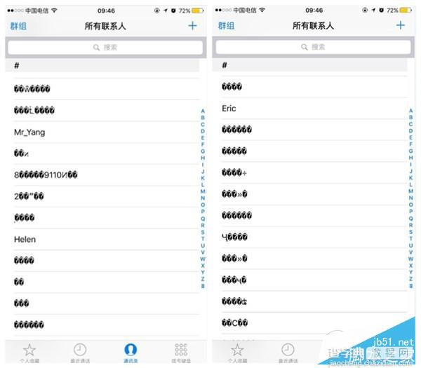 升级iOS9.3通讯录变乱码怎么办 iOS9.3 beta降级到iOS9.2教程1