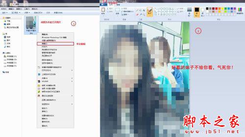 Photoshop打不开图片怎么办 PS无法完成请求解决办法3