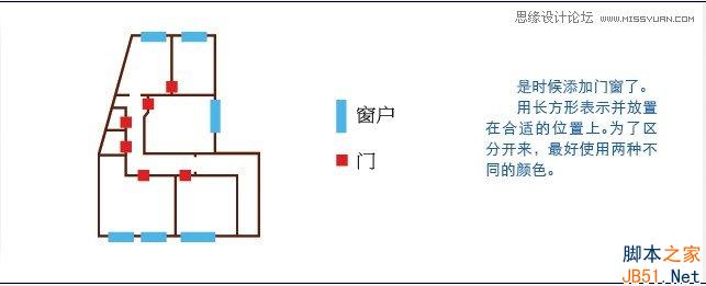 Illustrator(AI)模仿创建一个3D楼层户型图效果实力教程3