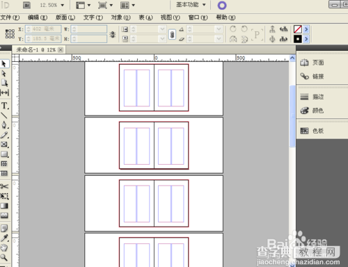 indesign学习教程（1）：初始ID软件8