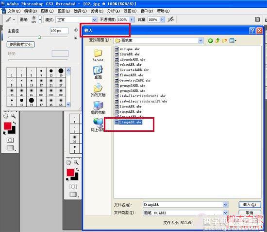 怎样在PS中安装笔刷 Photoshop实例教程3