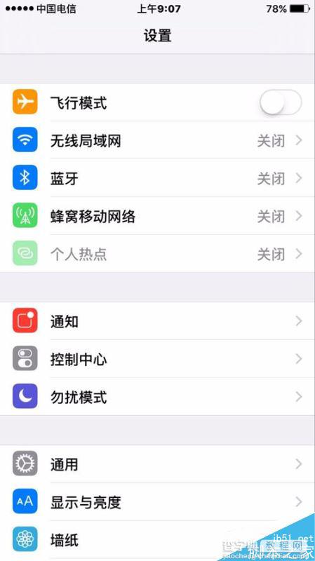 iphone如何设置软件/信息提醒样式2