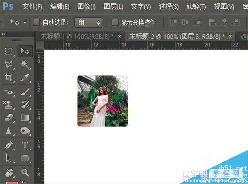 photoshop剪贴蒙版怎么使用?剪贴蒙版使用方法13