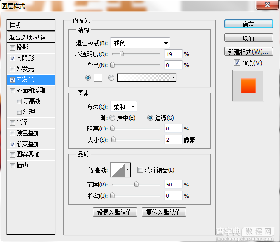 AI制作漂亮逼真的渐变立体文字效果19