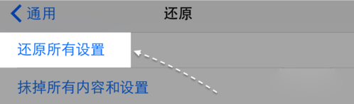 iPhone6s拍照没有声音怎么办 iPhone6s拍照没声音情况的解决办法9