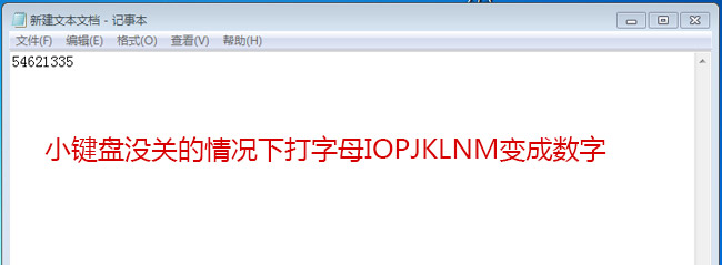 笔记本电脑键盘按出来字母变成数字的解决方法1