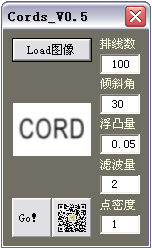 CDR制作伪三维丝弦浮凸效果插件3