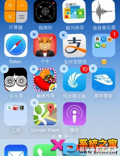 苹果iOS8系统怎么在文件夹中再创建一个文件夹1