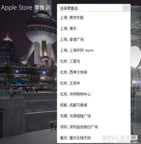 iPhone6中国内地上市怎么抢购 苹果iPhone6中国内地抢购攻略2