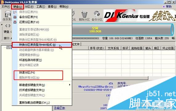 图解神舟笔记本win10换win7系统教程6