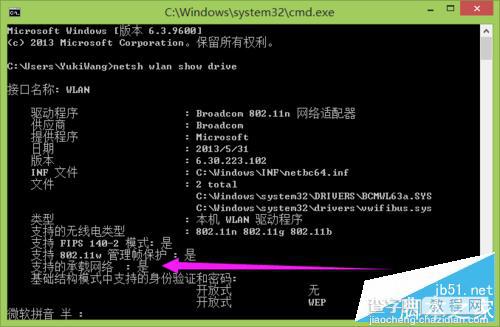 笔记本如何设置wifi热点 win82