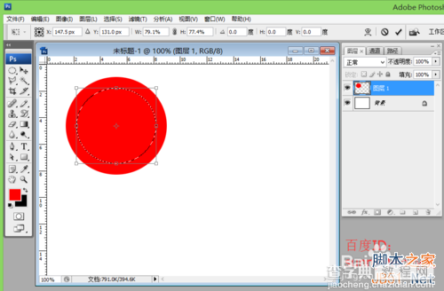 ps中锁定透明像素定义及应用实例：制作套环效果4