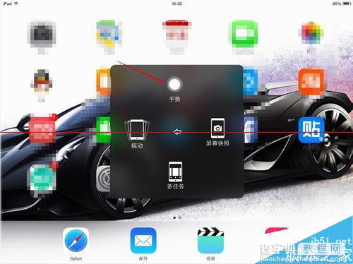 苹果ipad mini 怎么使用手势操作？7