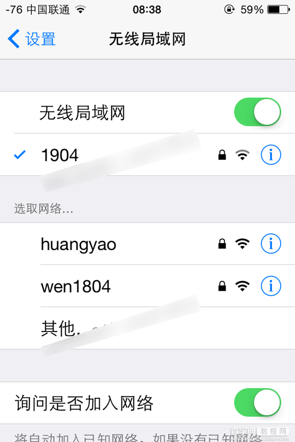 iOS8.4.1怎么升级？苹果新系统iOS8.4.1正式版OTA升级教程图解2