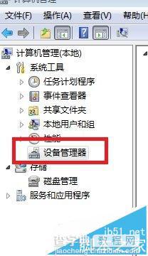 想要安装win7 64位系统该怎么配置台式机电脑?2