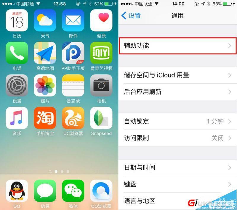 iOS9系统怎么调节字体大小? 调整iOS9字体的详细教程1