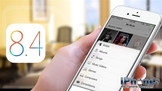 ios8.4耗电吗?ios8.4耗电的解决方法介绍1