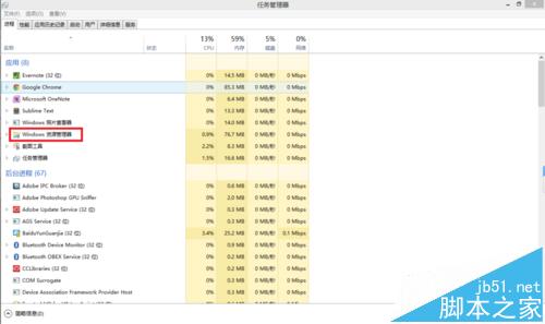 控制面板不能卸载程序 提示:请等待当前程序完成卸载或更改?3