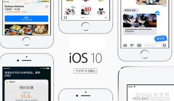 iOS10照片回忆功能怎么用 iOS10照片回忆视频使用教程(图文详解)1