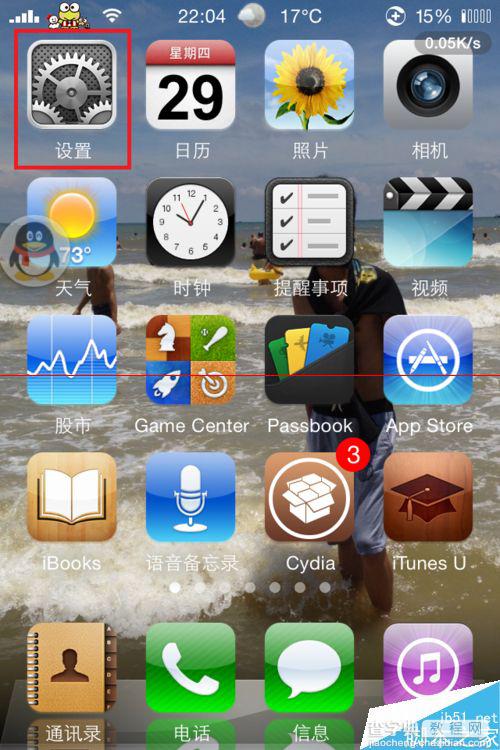 iPhone6怎么给Safari浏览器添加信用卡？1