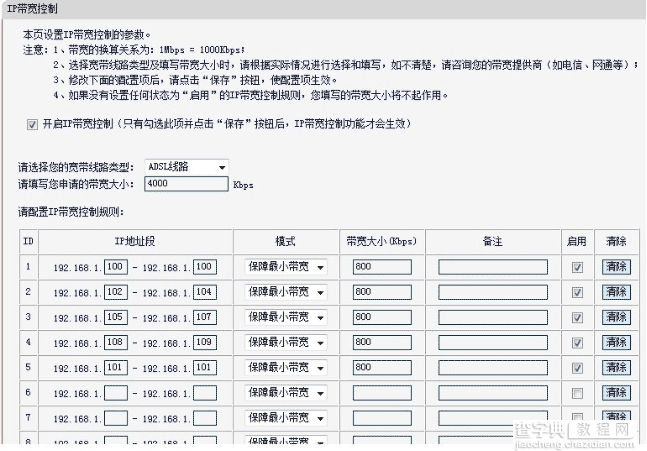 如何选择最好的无线网络管理软件、管理无线网络的软件、无线局域网管理软件1