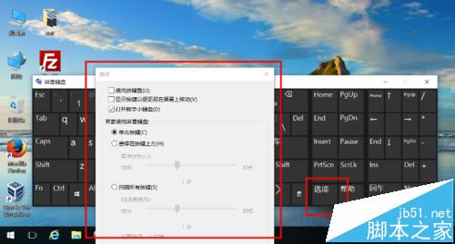 win10平板虚拟键盘找不到f1/f12/esc等键盘该怎么办?10