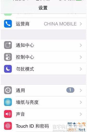 iphone7怎么设置来电闪光灯？iphone7设置来电闪光灯的方法3