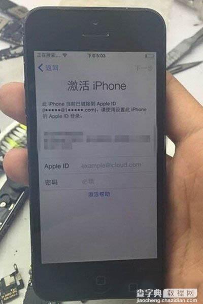 iphone id锁怎么破解 苹果手机id锁破解方法(图文)1