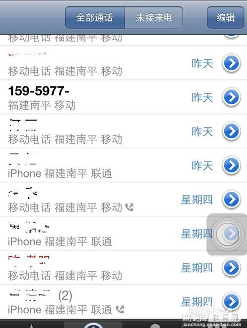 iPhone6越狱后必装的插件有哪些?亲测实用8