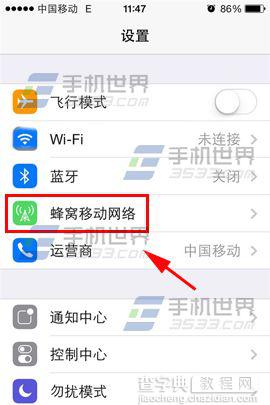 iPhone6怎么禁止程序联网？1