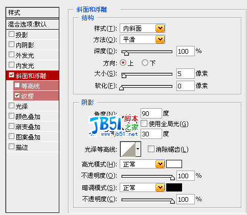 解读Photoshop等高线18