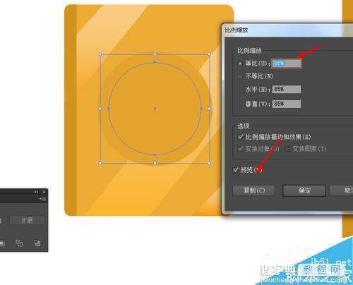 Ai简单绘制书本小图标12