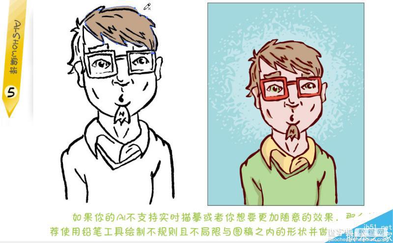 AI绘制一个帅气的男孩子漫画人物6