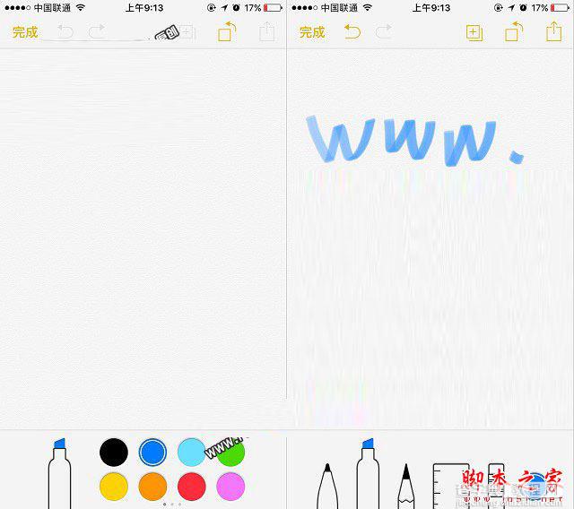 iPhone7备忘录怎么画画？苹果7和苹果7Plus备忘录涂鸦使用教程图解5