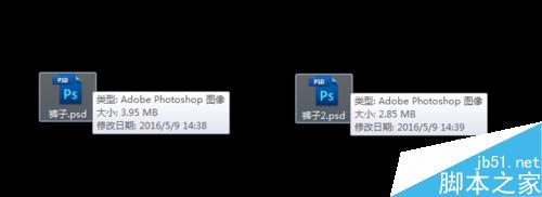 Photoshop最大兼容是什么意思?最大兼容使用解析6