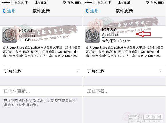 iOS8怎么更新？苹果系统iOS7升级iOS8正式版图文教程介绍6