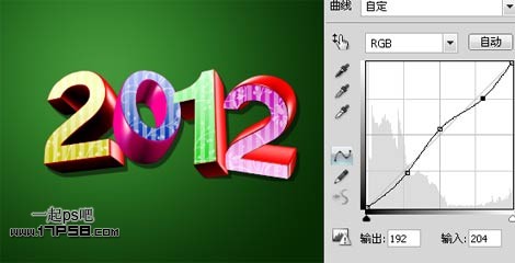 photoshop与Xara3D结合制作出漂亮的2012新年花纹立体字特效16