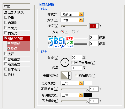 解读Photoshop等高线20