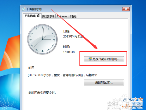 xp和win7电脑设置不了24小时制是怎么回事?如何解决?7