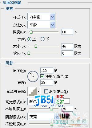 Photoshop制作璀璨文字特效9