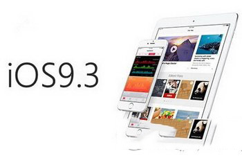 为什么ios9.3会关闭验证 ios9.3关闭验证原因及机型一览1