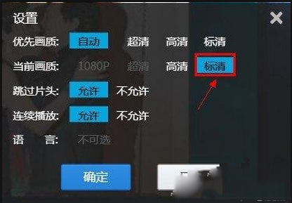 电脑看视频卡顿怎么办？看视频卡的原因及解决办法1