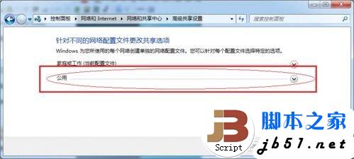 XP与Win7共享打印机的详细设置方法(图文教程)20