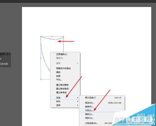 Ai怎么做星星徽章? ai绘制星星盾牌的详细教程3