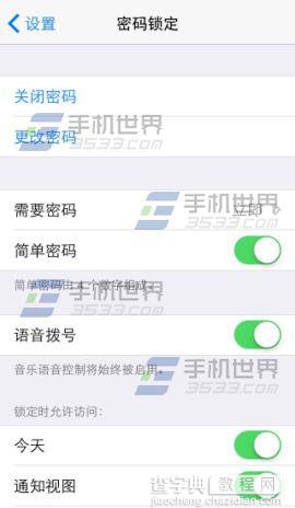 新买的iphone6plus怎么设置开机密码？5