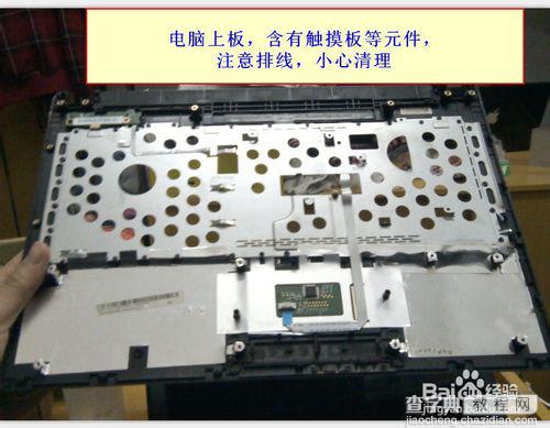 华硕笔记本x84H详细拆机图解演示清灰过程5