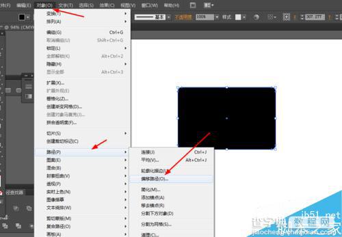 Ai简单绘制电脑显示器效果图2