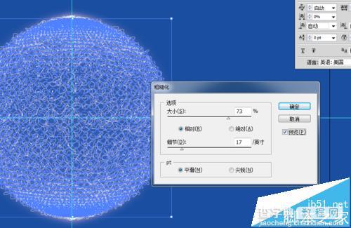 AI怎么制作蒲公英的种子? ai绘制蓬松白球的教程19