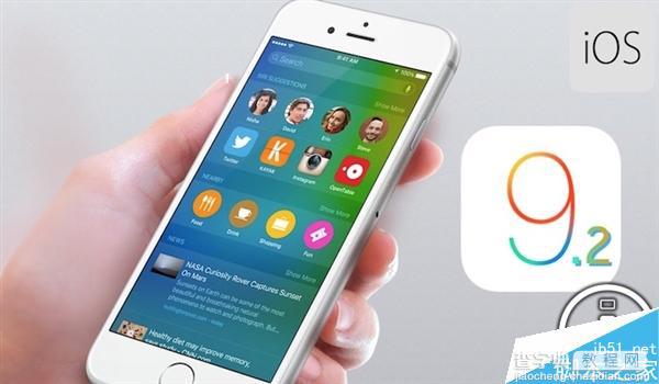 iPhone 4S运行iOS 9.2正式版怎么样?反而比iOS 9.1更卡1